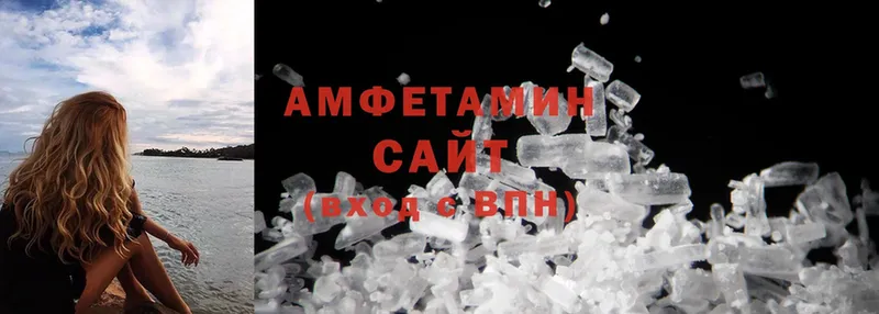 где купить наркоту  omg рабочий сайт  Amphetamine Розовый  Любань 